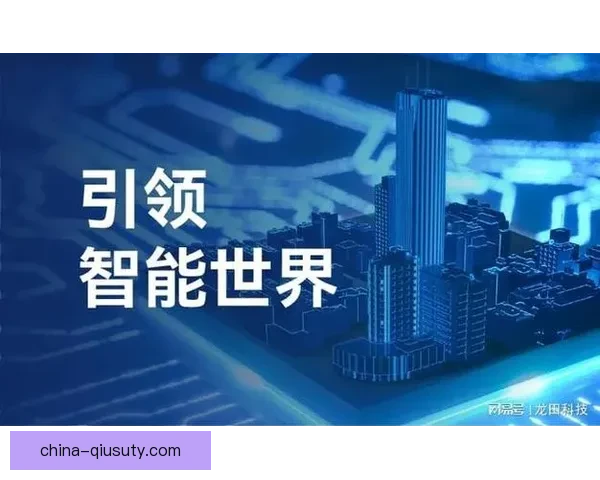 聚焦足球赛事视频直播设备的智能化应用与发展趋势解析与实践前沿
